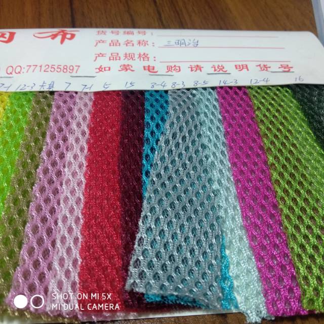 厂家直销现货供应爆款底价批发三明治网布