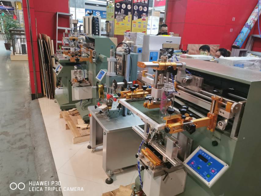 Yiwu Kaixin Printing Machinery Co., LTD describe pic - 2