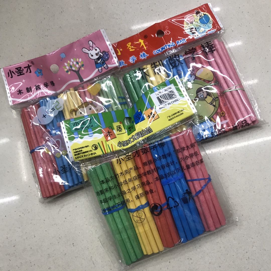 数字棒算术棒数学棒教具计数益智教具用原木彩色算术棒幼儿园木棒细节图