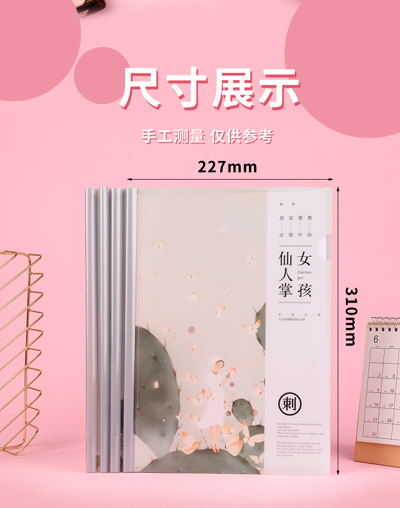Wengu Culture Office Culture Storage Folder, thickened A4 pull rod clip, teardrop-shaped file folder, transparent file folder, cute and fresh plastic pull rod clip, book clip, test paper clip details Picture