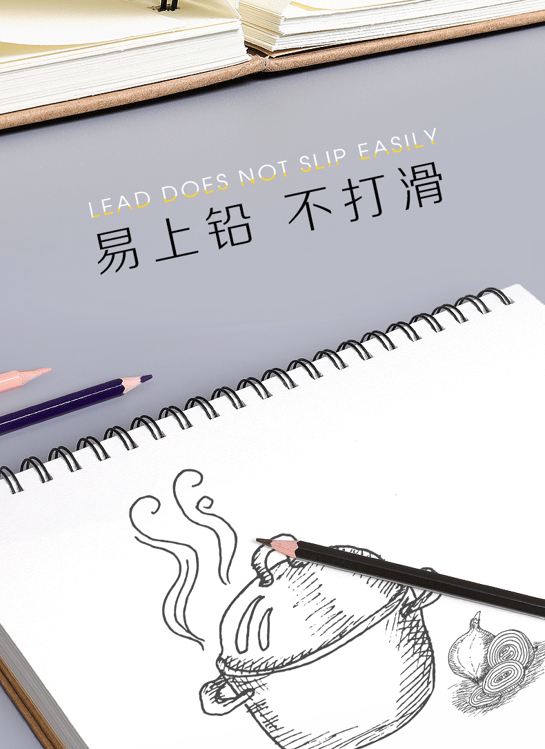 素描本/速写本/美术产品图