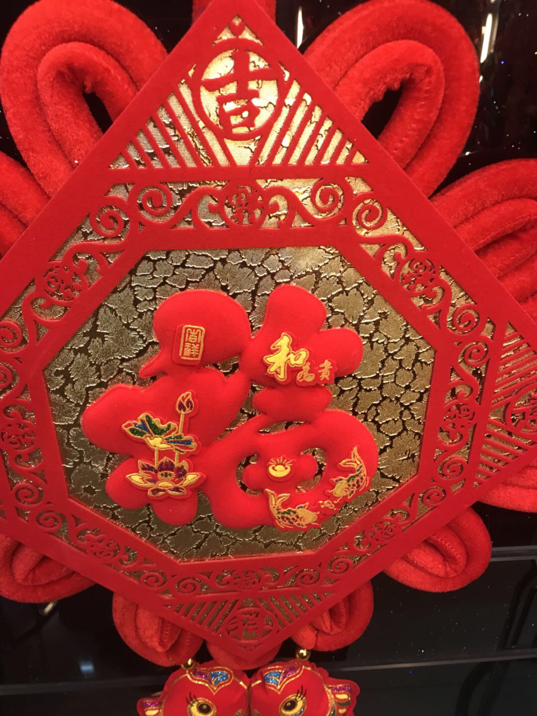 Printed Hanging Fish Flannelette Chinese Wedding Festival Supplies Home Decoration details Picture