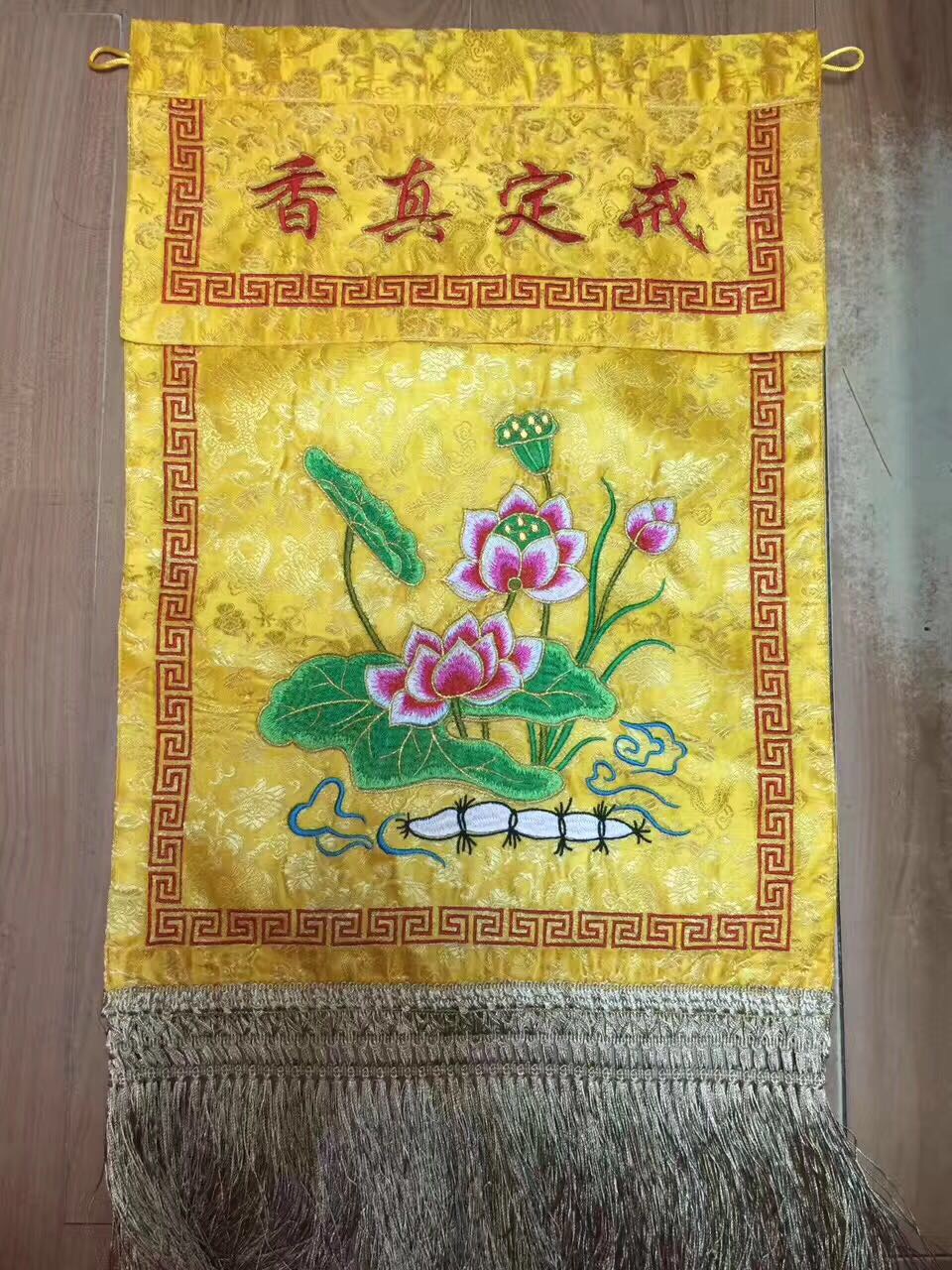 戒定真香托盘套装寺院法会用品实木香盘香炉套装粉盅香具佛教用品产品图