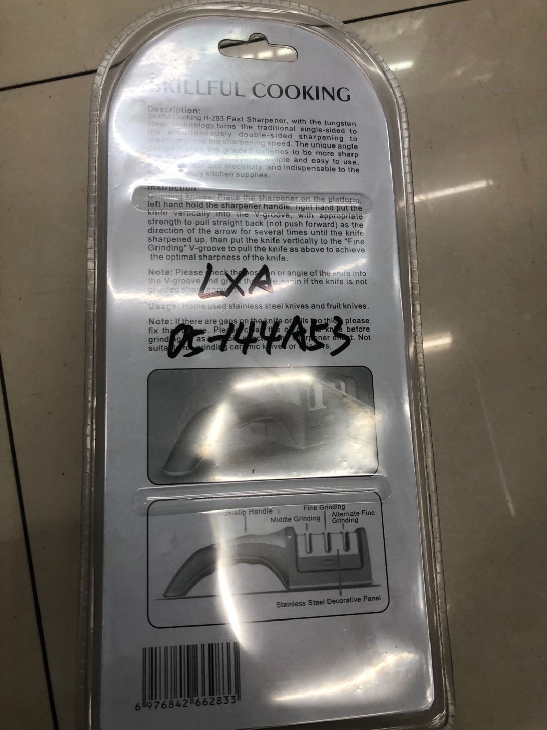 多功能磨刀器家用厨房超细磨双面开刃磨刀工具产品图