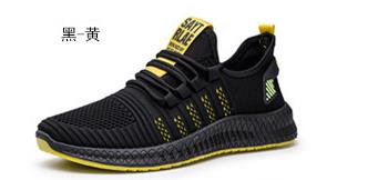 Summer Flying Woven Sneakers Men's Shoes Breathable Casual Shoes 2020 New Trend Mesh Coconut Shoes Men's Running Shoes Specification drawing