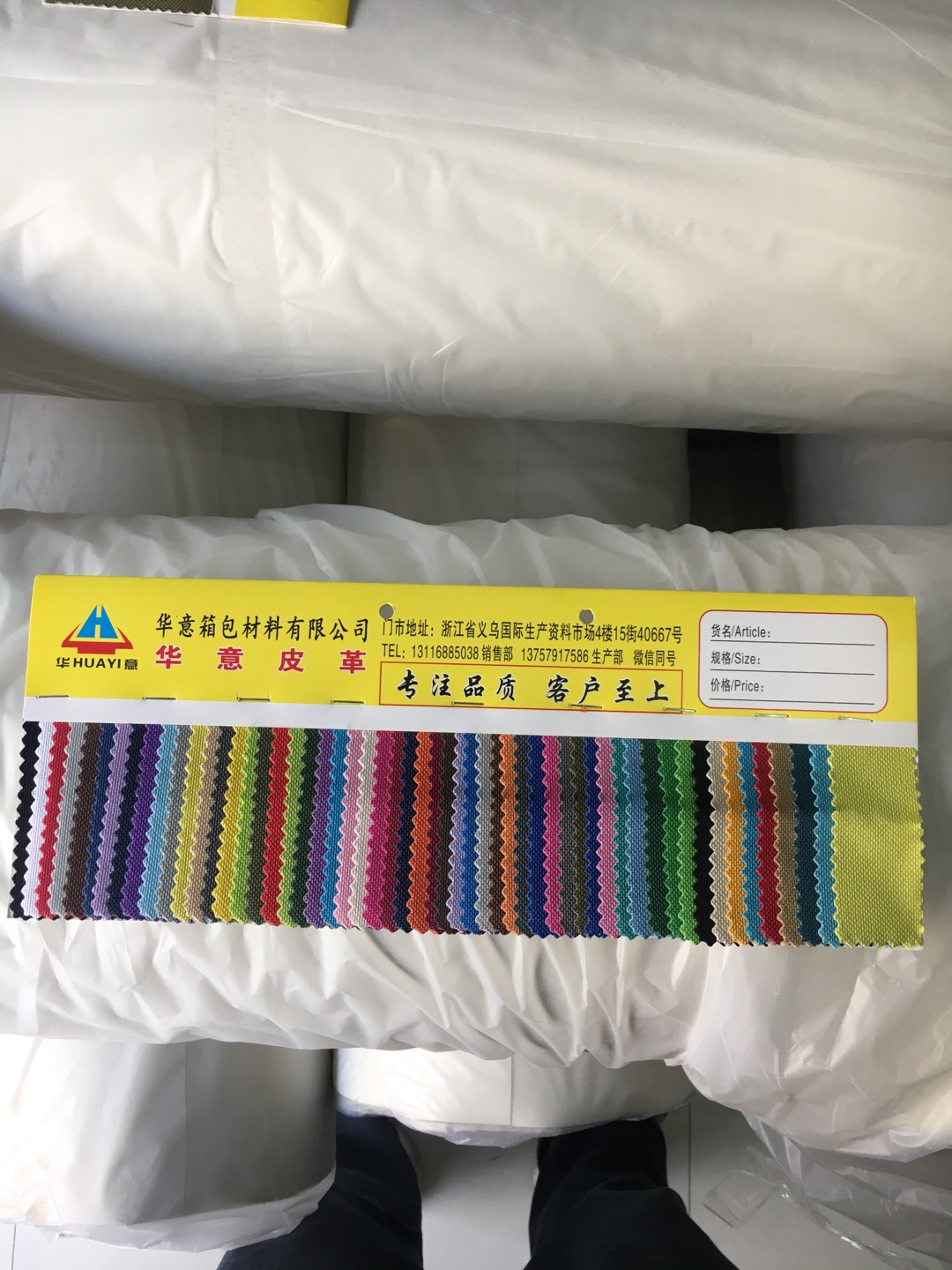 600d pvc 厂家直销 20年新款 箱包配料