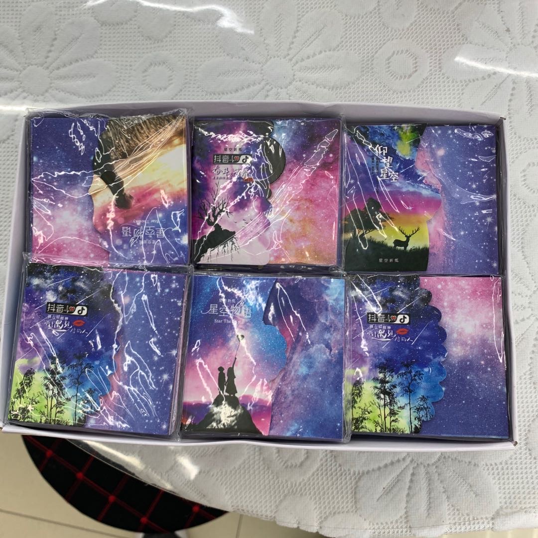 星空趣味折纸便利条上课办公用品文具