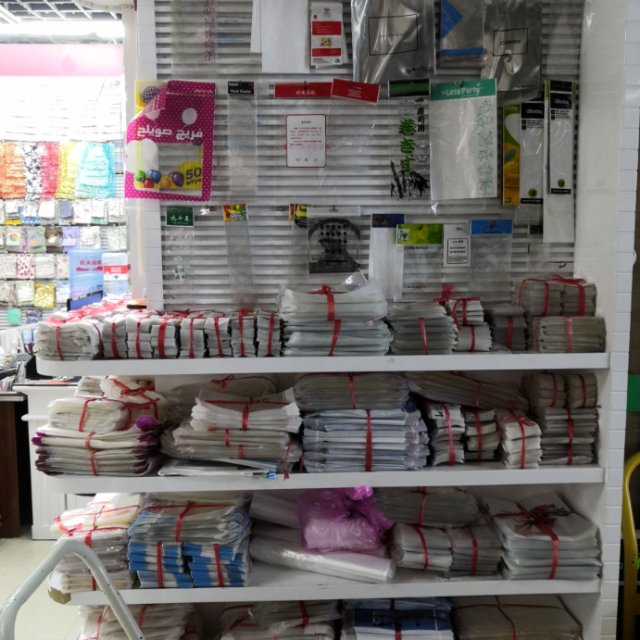 Yiwu Tianyu Plastic Bag Factory describe pic - 3