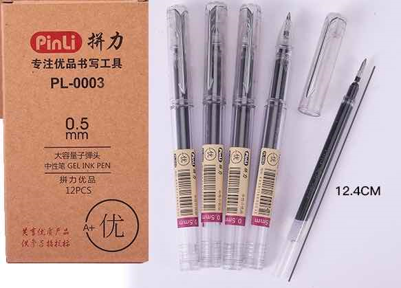 拼力0003优品大容量考试中性笔学生书写笔