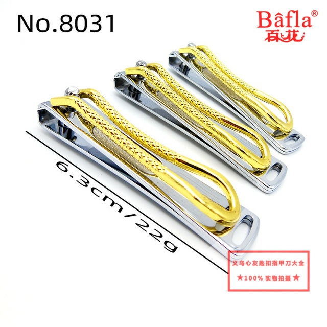 Exquisite medium-sized flat-mouthed nail clippers for Baihua A8031, sharp and burr-free. Available from online stores and supermarkets Specification image