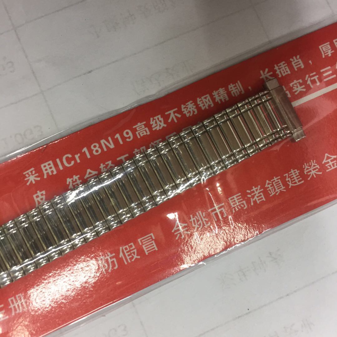 老人弹力带 纯不锈钢 弹力带 拉力带弹簧带 一把撸表带 手表 表带男士产品图