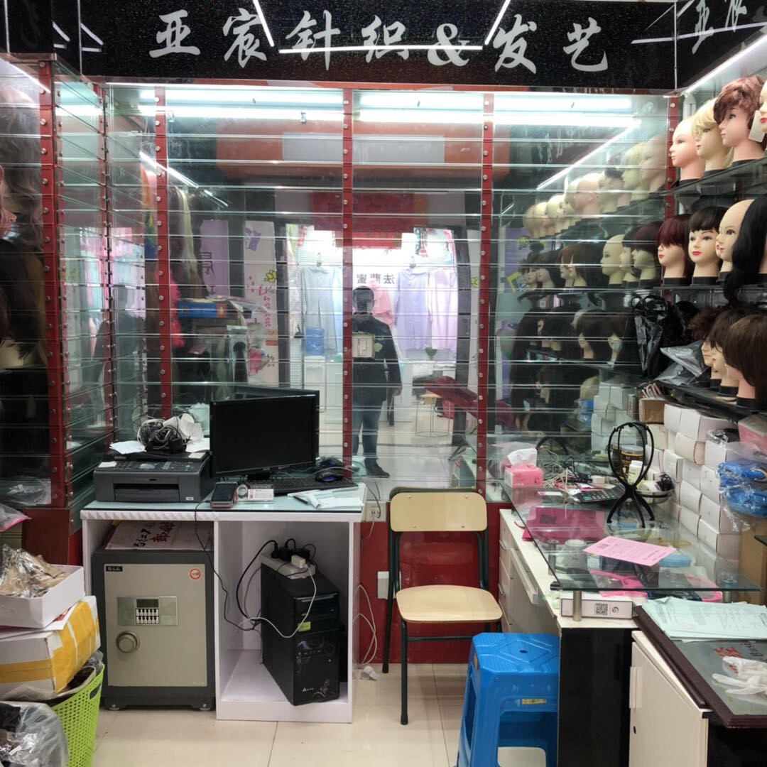 Yiwu Yachen Knitting and Hair Art Store describe pic - 2