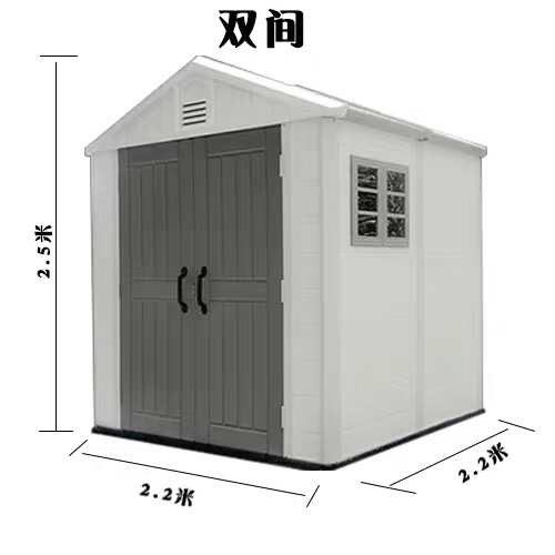 户外组合屋花园工具房间庭院储物杂物收纳房组装移动房别墅简易房双间