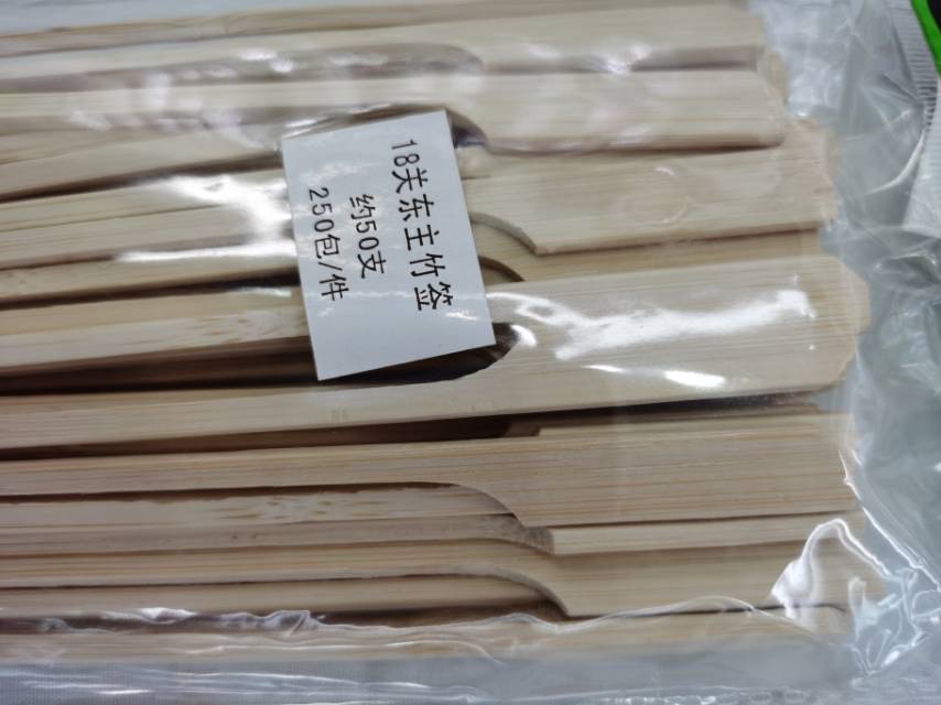 Malatang Bamboo Stick Fruit Pick Potato Long Toothpick Toothpick Meat Small Fried Meat Pick Specification drawing