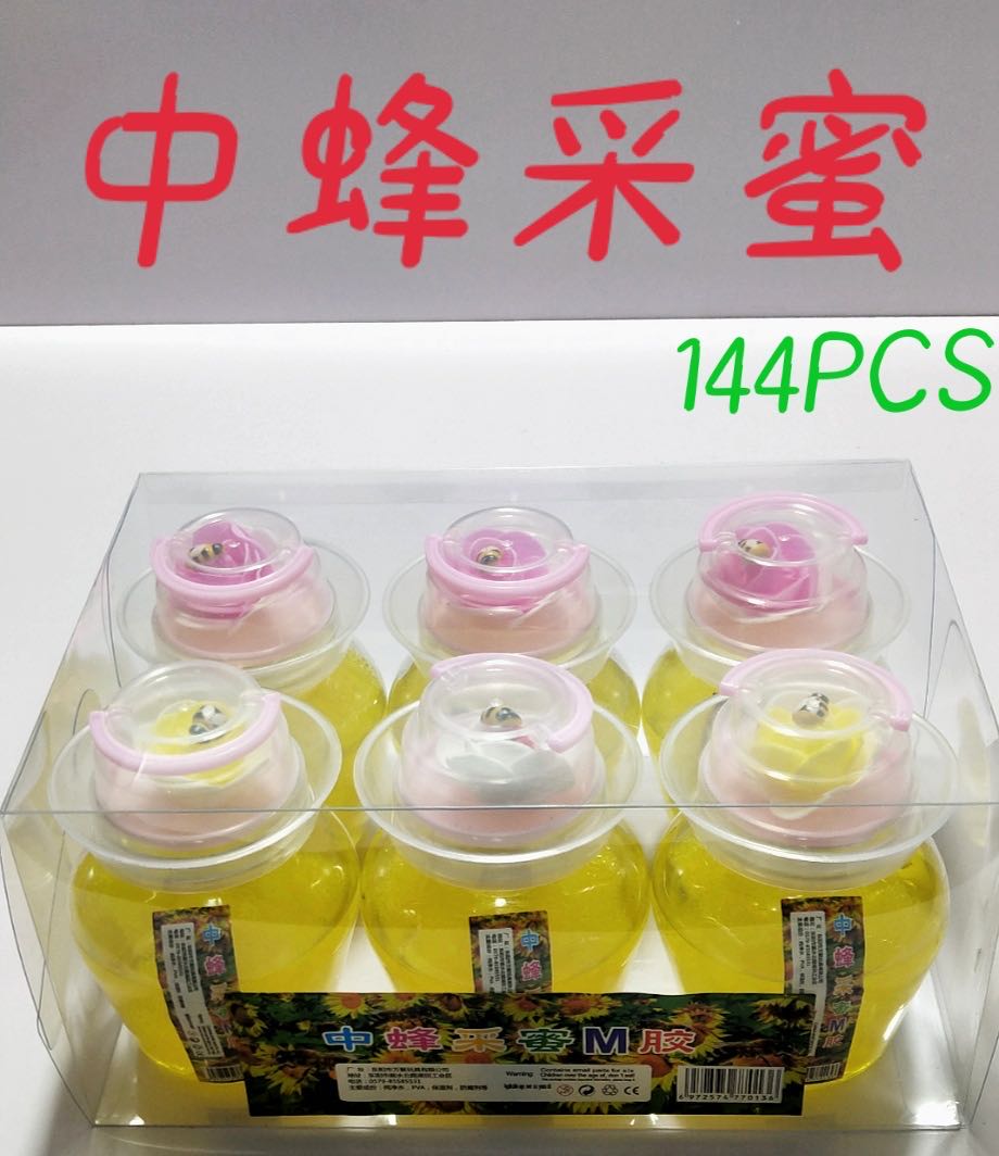 中罐密封黄色安全无毒史莱姆手工制作材料女孩儿童玩具泥