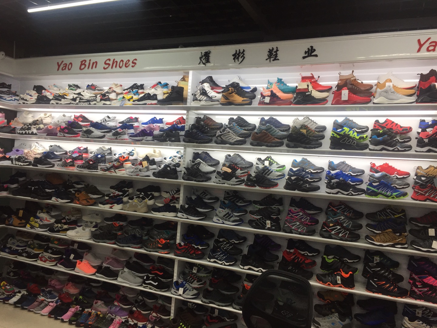 Yaobin Shoe Store describe pic - 2