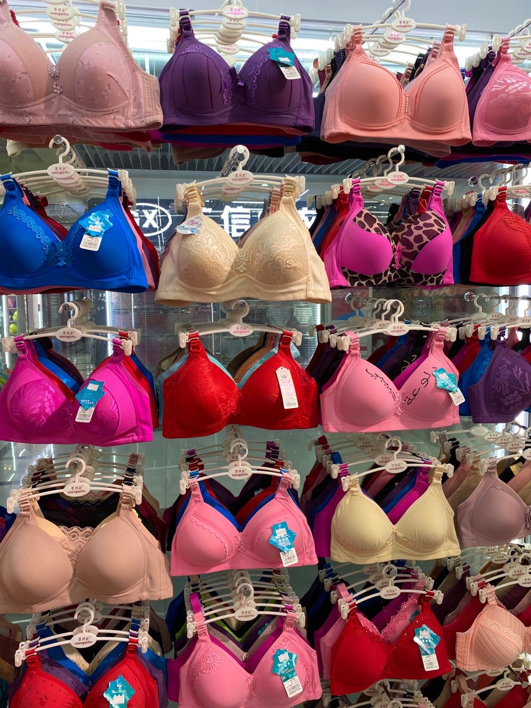 Mengqishu Underwear Store