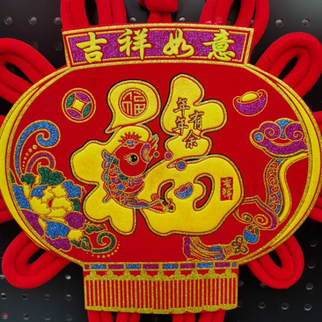 Chinese knot pendants, living room golden blessing lanterns, board knots, fish tassels, auspicious and happy New Year decorations, New Year supplies, housewarming and Spring Festival new house ornaments details Picture