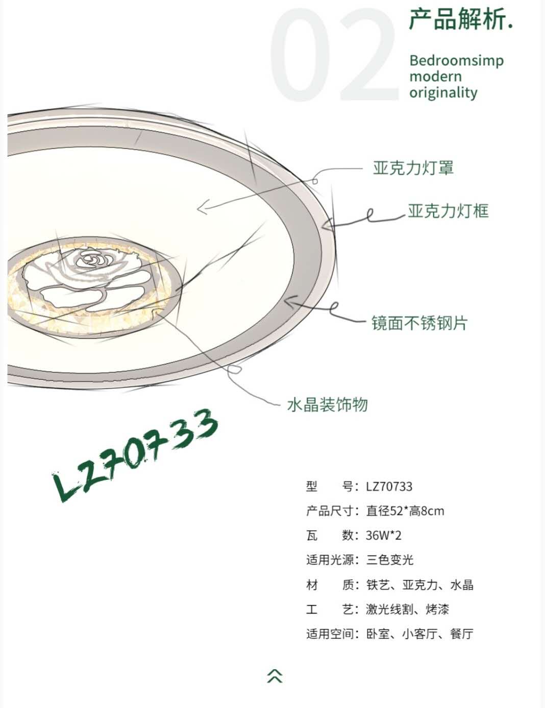 Stainless steel crystal book, spray-painted, frosted, modern and simple ceiling lamp Specification image