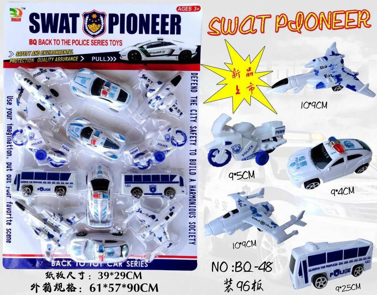 Model children's toy car, small fire engine, small car set details Picture