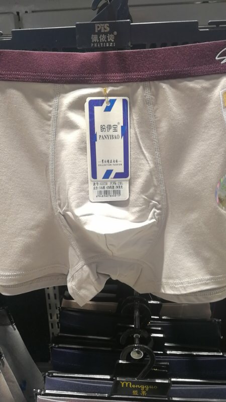 男士内裤男纯棉四角裤男生透气平角裤男式个性运动短裤头底裤衩潮2产品图