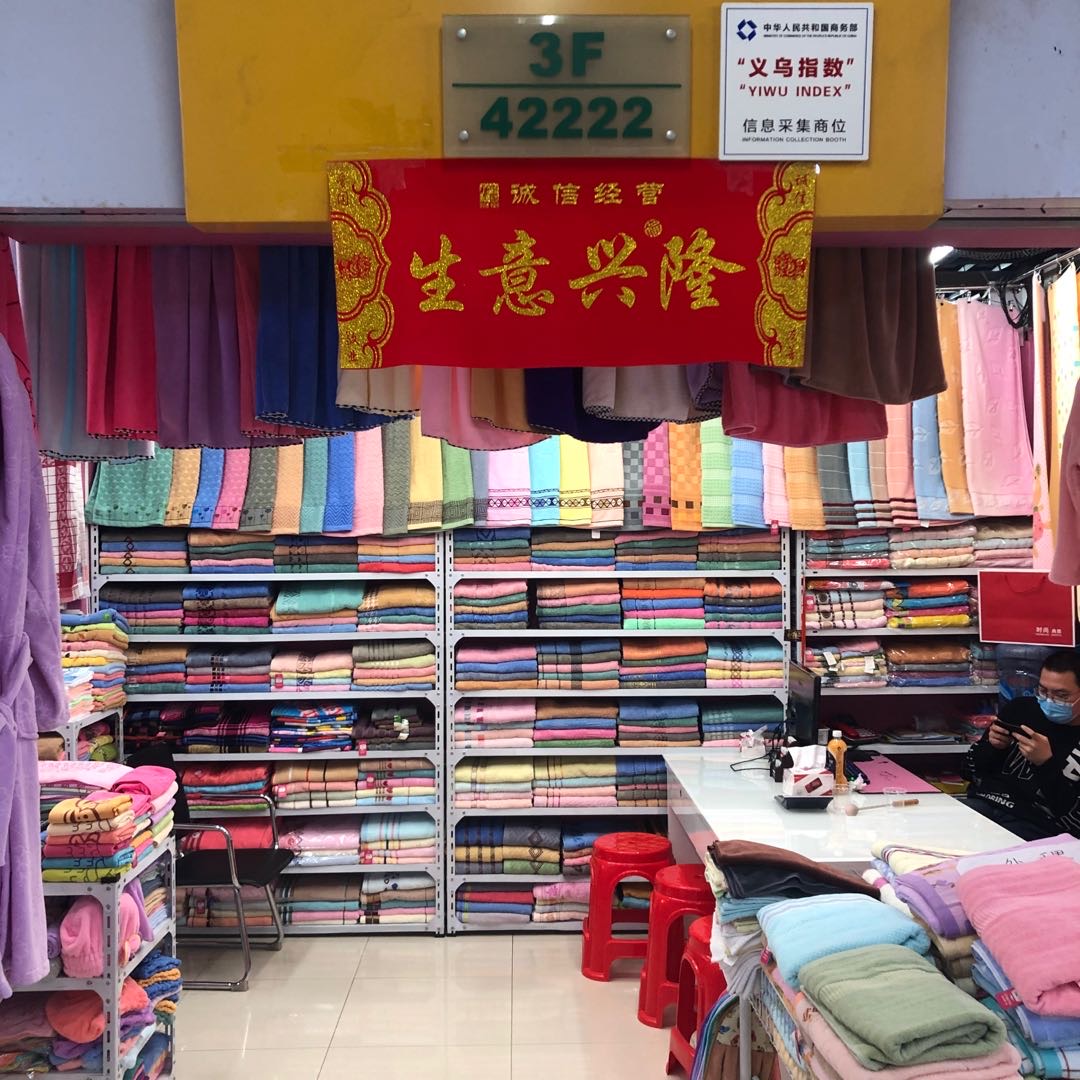 Kangrouya Towel and Bath Towel Store describe pic - 3