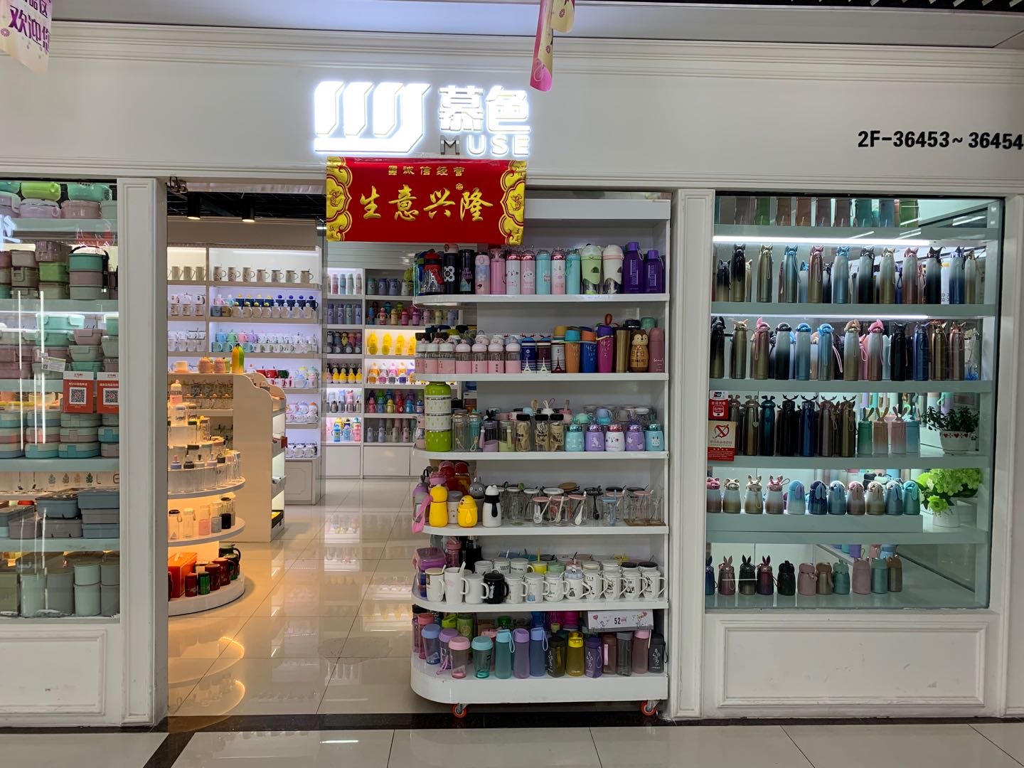 Zhejiang Musi Daily Necessities Co., LTD describe pic - 3