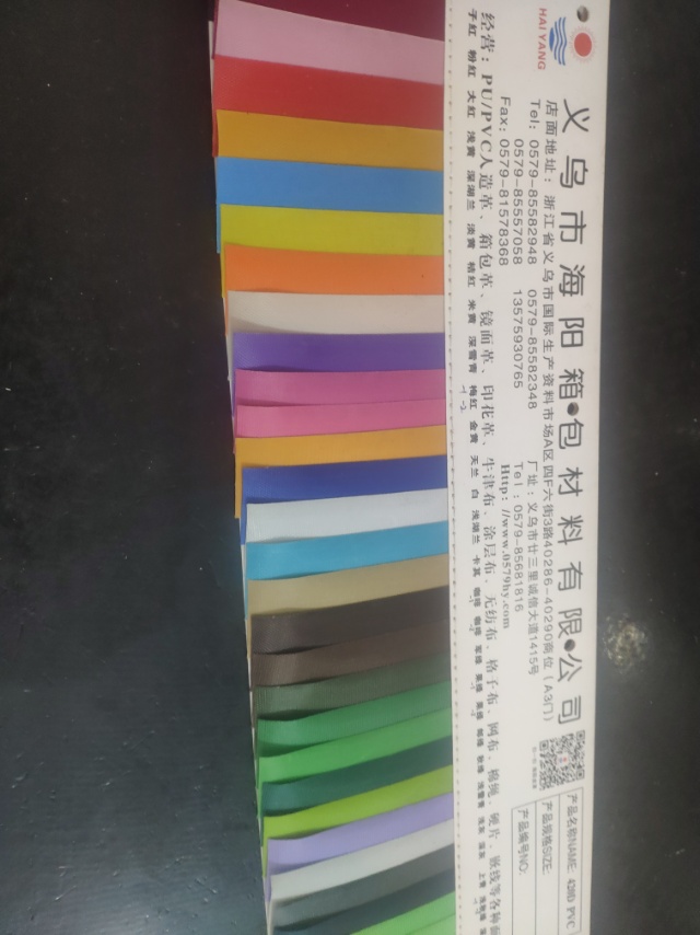 Factory direct sales of best-selling new 420D PVC leather, large stock of high, medium and low-end luggage, sofa, shoe materials and fabrics