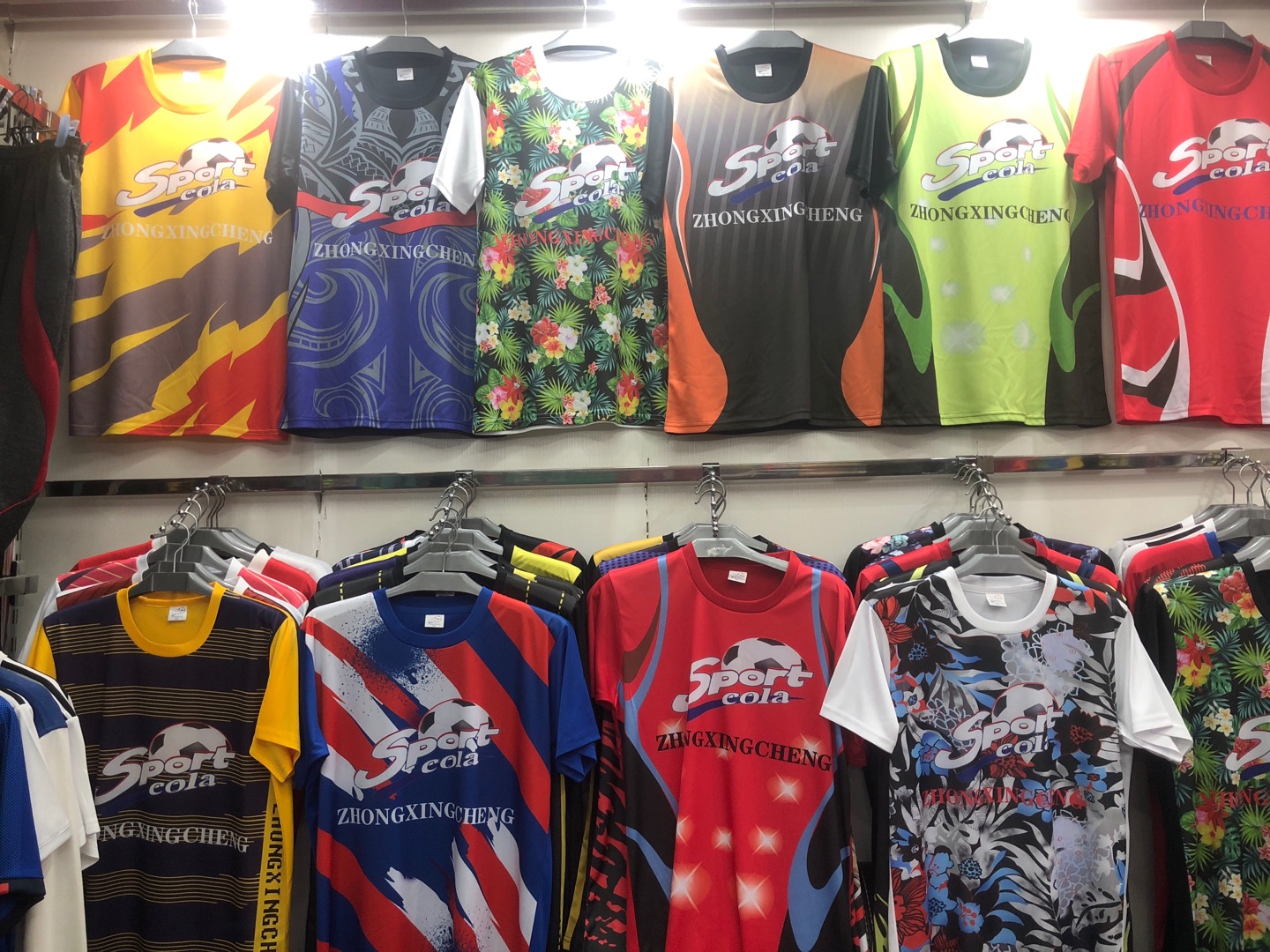 "Ledong Sports" describe pic - 2