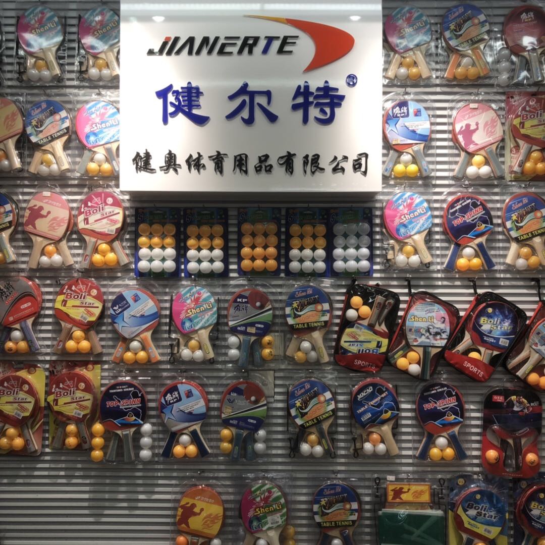 Jianao sports goods describe pic - 1