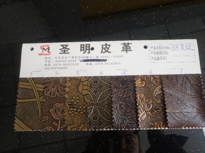 仿古色厂家直销热销新款PVC皮革大量现货高中低档箱包沙发鞋材面料