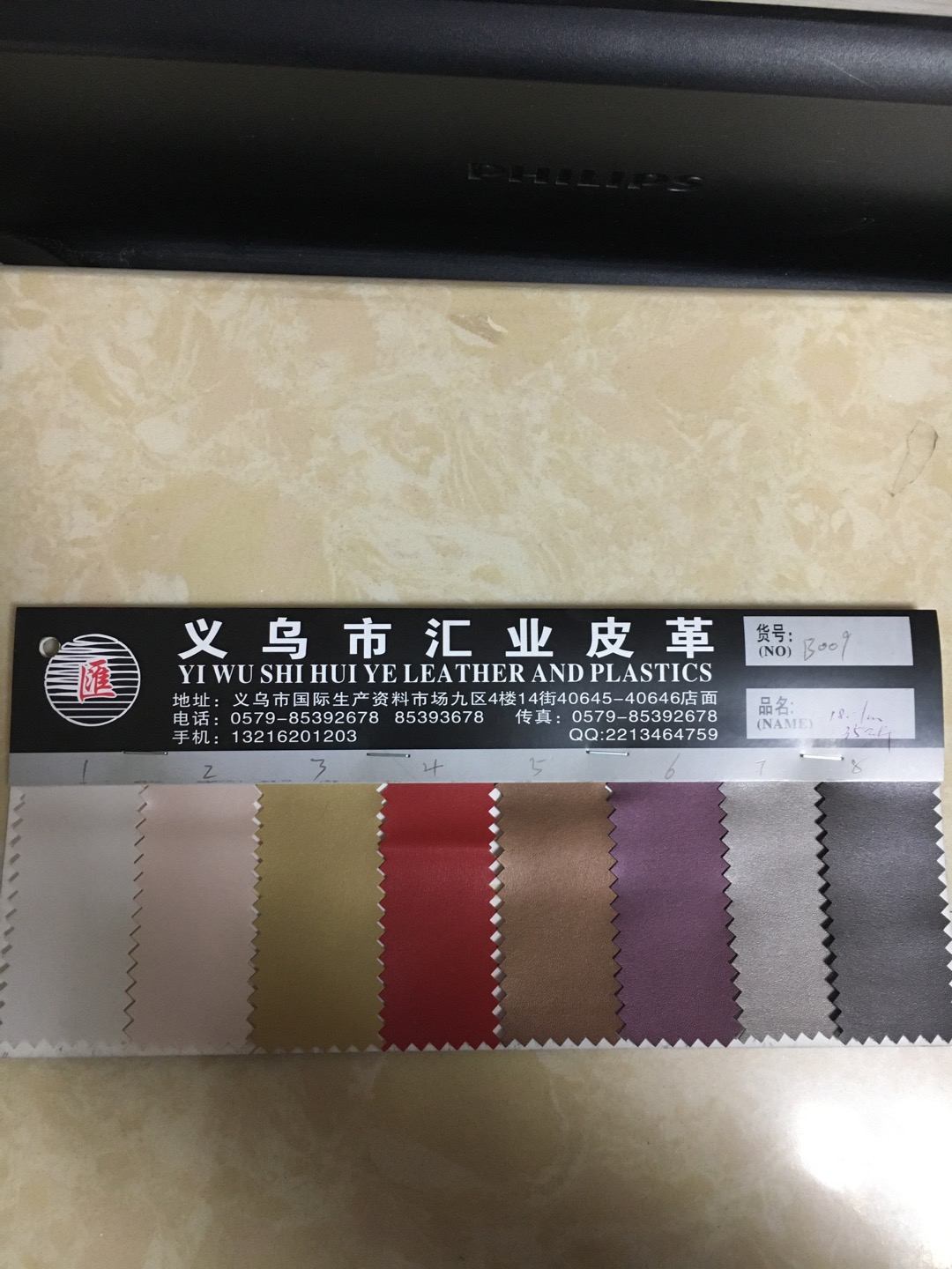 厂家直销 20年新款 pu箱包材料 装饰革 鞋革 沙发革