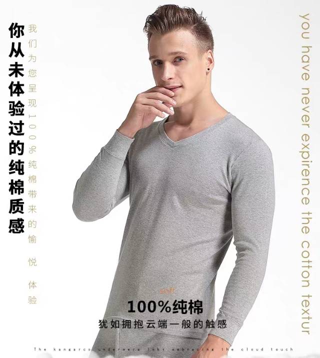 Yiwu good goods warm underwear men's pure cotton thin V-neck round neck cotton sweater young men's top