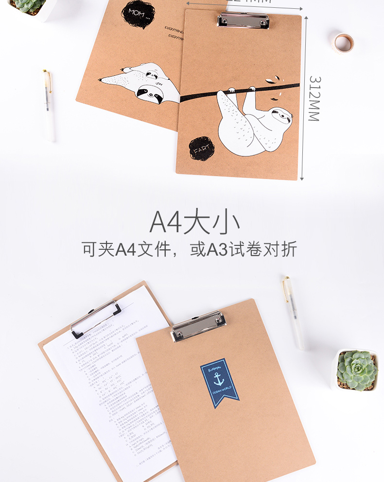Wengu Stationery Document writing Board A4 wooden veneer board with paper student pad writing board Specification image