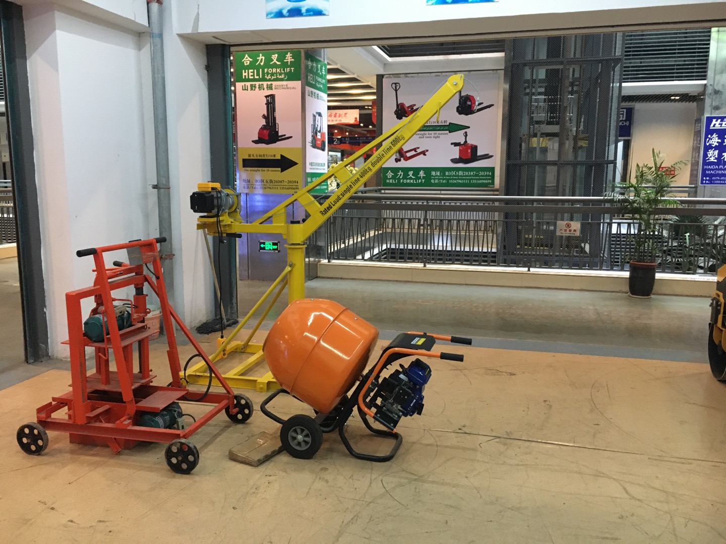 Yiwu Wujun Machinery Factory describe pic - 1