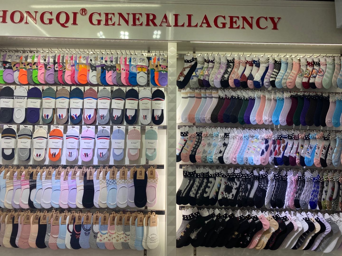 Fuli Feng Hosiery Trading House describe pic - 3