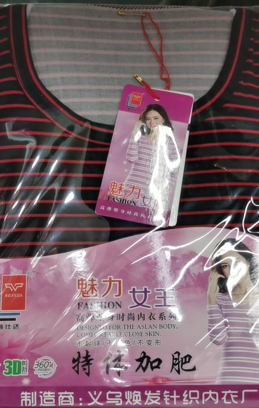 女士时尚高弹塑身内衣舒适透气超薄贴身打底内衣产品图