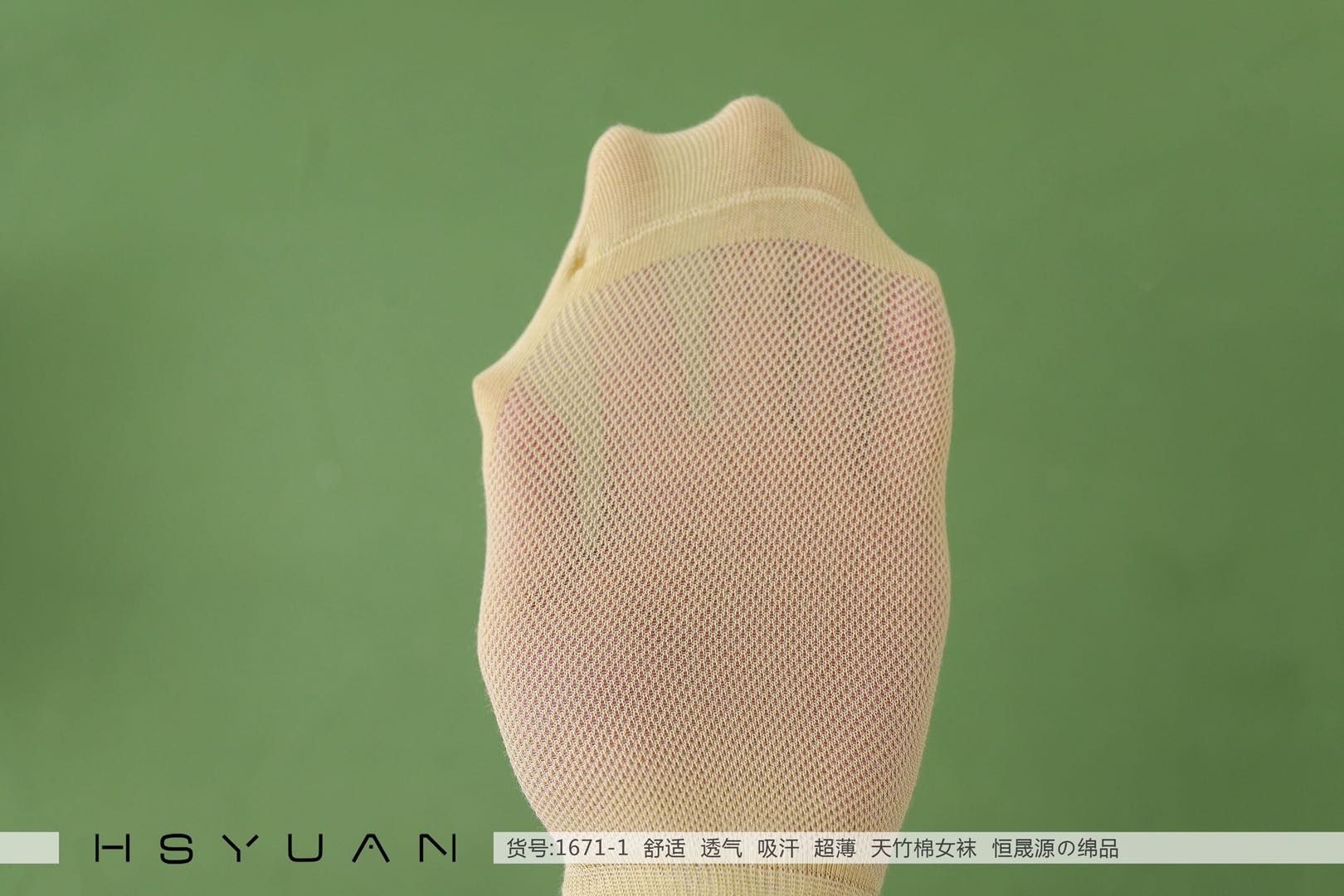 1671-1 Japanese-style Women's Spring and Summer Breathable mesh Invisible socks Specification image