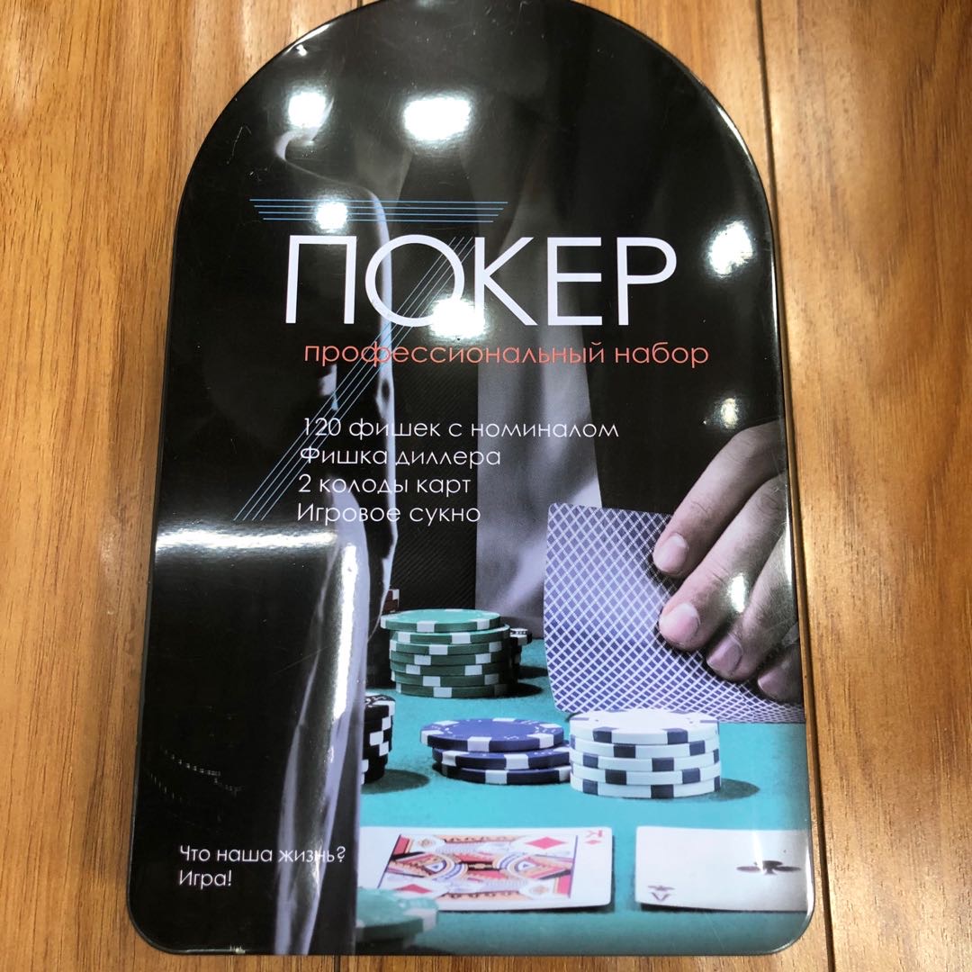 扑克麻将筹码卡百家乐棋牌筹码卡棋牌室专用盒装