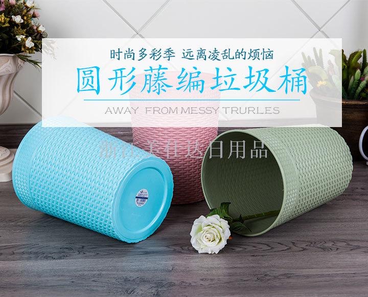 纸篓细节图