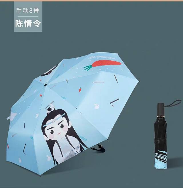小蜜蜂雨伞s网红遮阳男士学生帅气晴雨两用女折叠防晒防雨全自动