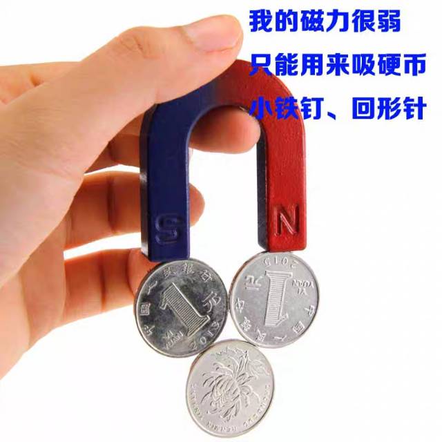 超强磁力磁铁长方形大细节图