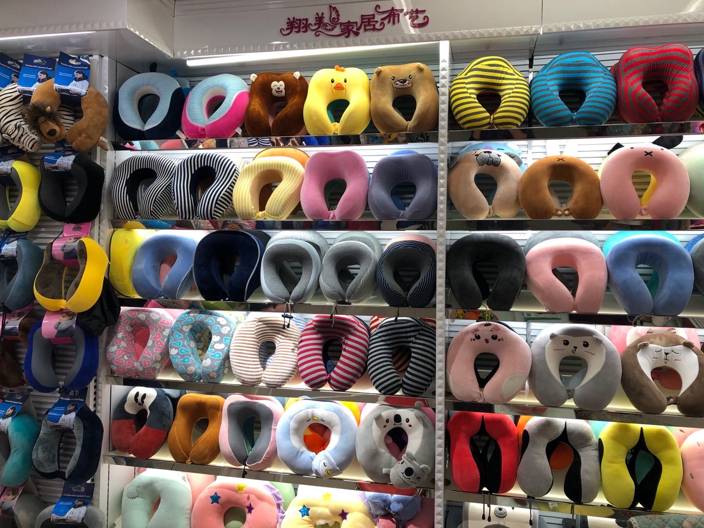 Xiangxiang Home Textiles