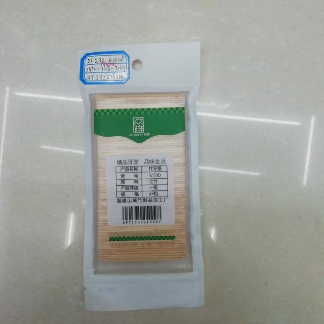 烤肠竹签鸡柳竹签小吃竹签酱香饼竹签竹签15厘米产品图