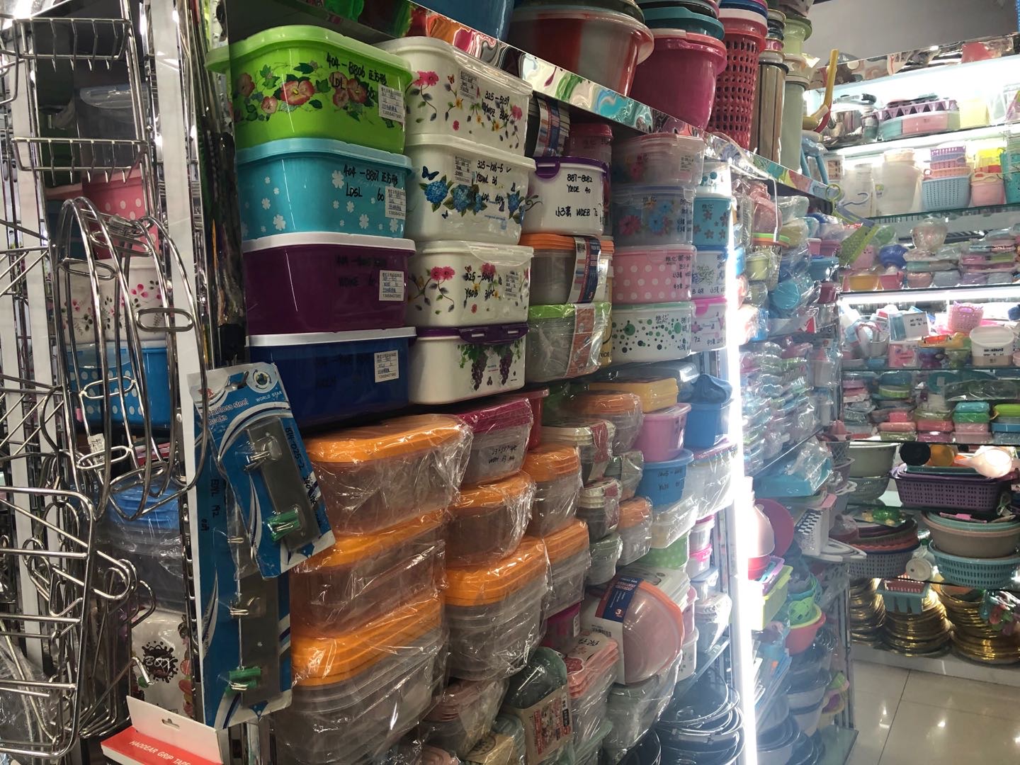 Weiyida Daily Necessities Store describe pic - 1