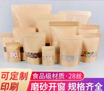 开窗磨砂加厚牛皮纸袋自封自立袋28丝干果茶叶品密封包装袋单个装