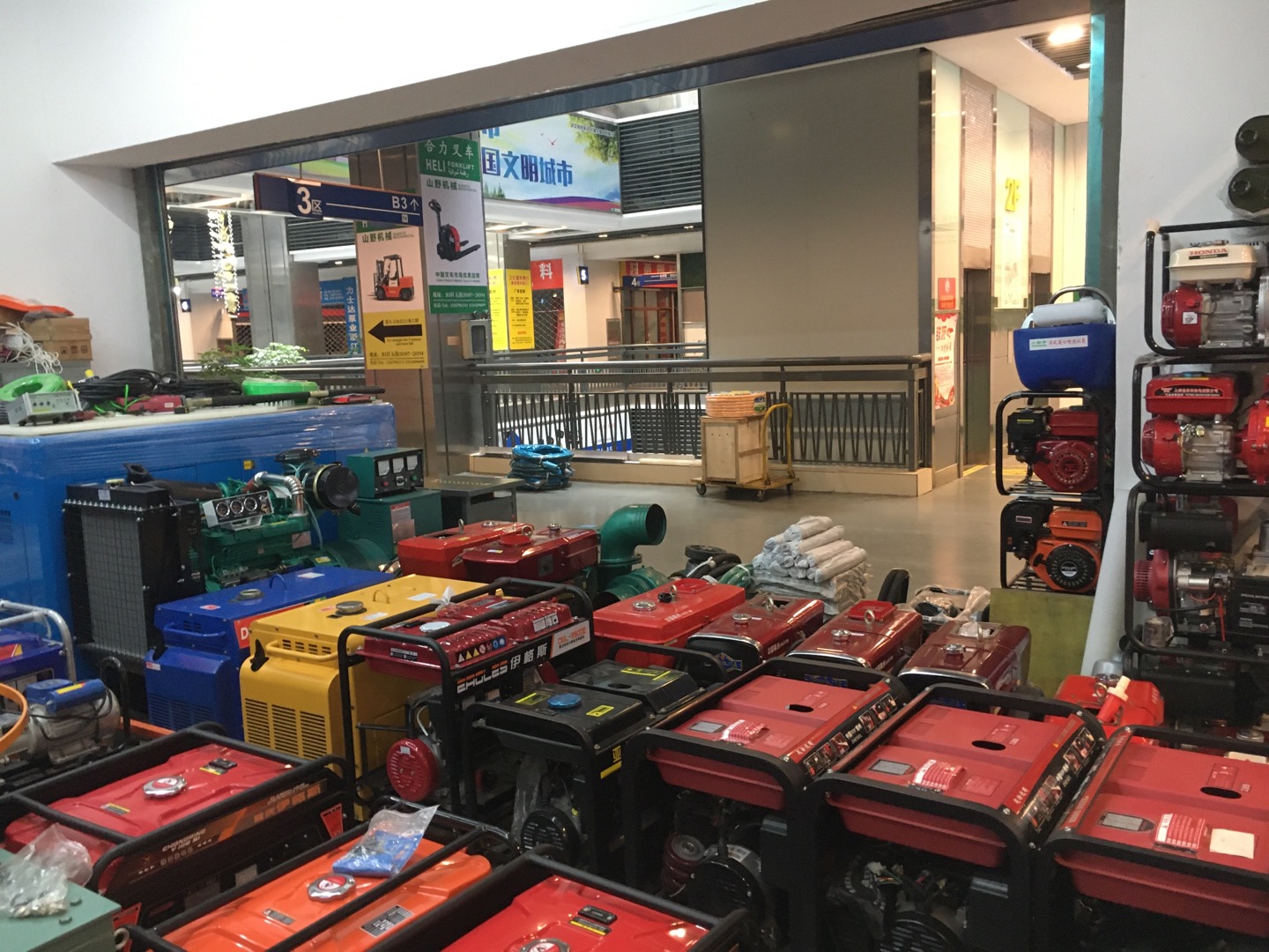 Yiwu Chengda Machinery Trading House describe pic - 3