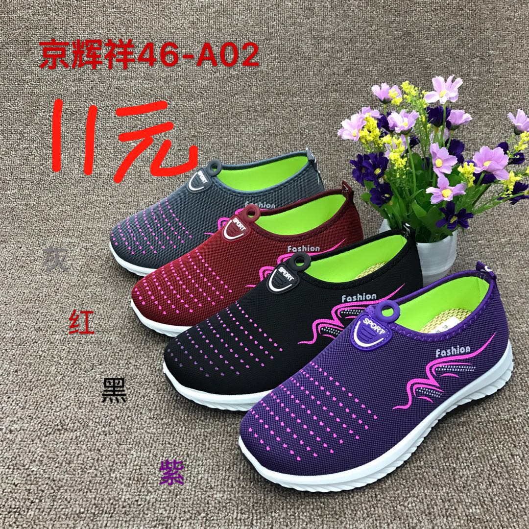 京辉祥46-A02女式休闲鞋布鞋