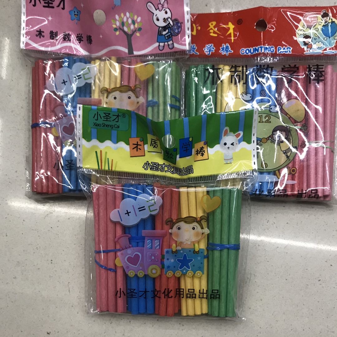 数字棒算术棒数学棒教具计数益智教具用原木彩色算术棒幼儿园木棒