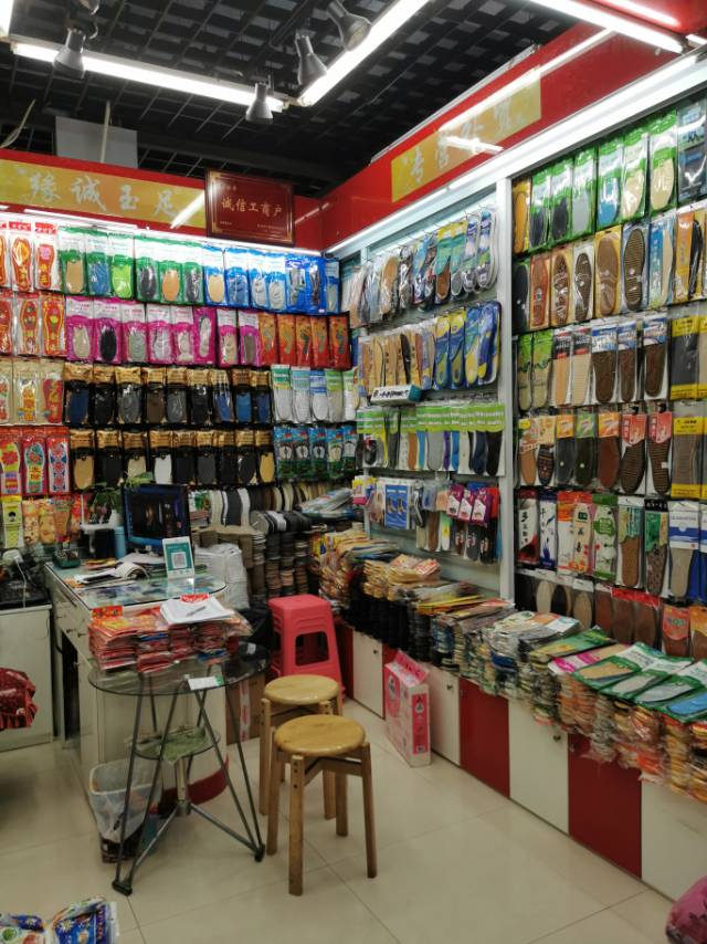 Yuancheng Yuzu Insoles Store describe pic - 2